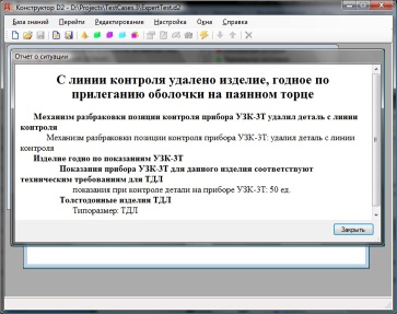 ����������� D2 - ����� � ��������